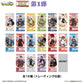 Ticket-like Collection Tsunagaru! Touken Ranbu ONLINE Vol.1