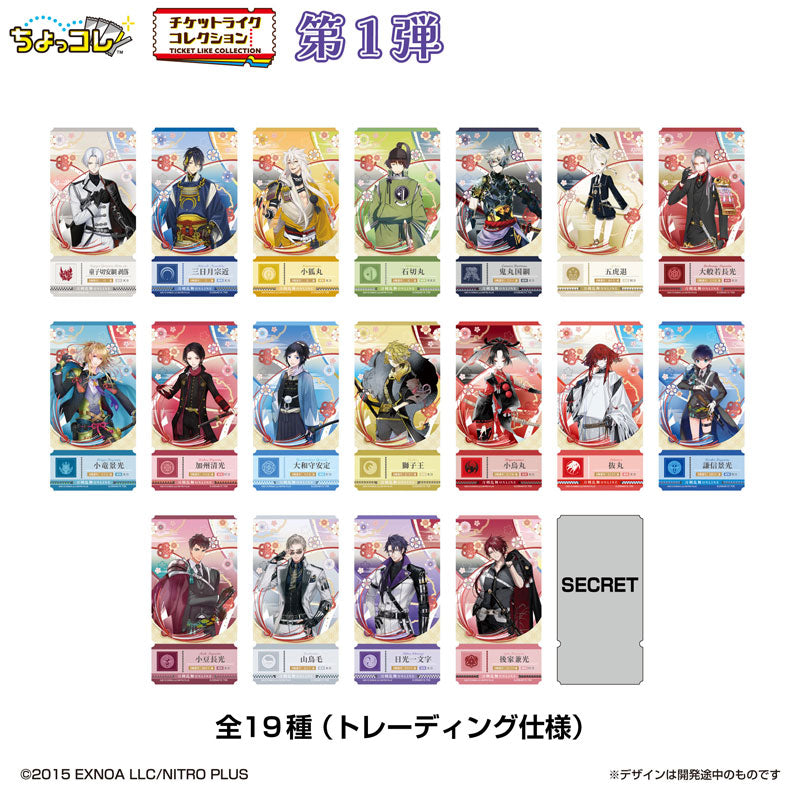 Ticket-like Collection Tsunagaru! Touken Ranbu ONLINE Vol.1