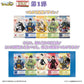 Ticket-like Collection Tsunagaru! Touken Ranbu ONLINE Vol.1