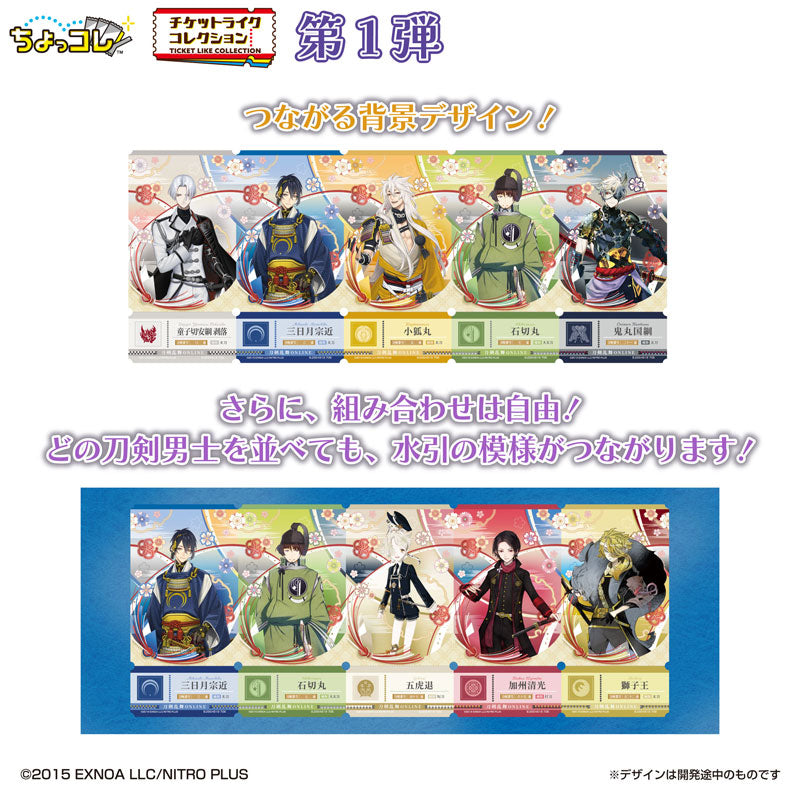 Ticket-like Collection Tsunagaru! Touken Ranbu ONLINE Vol.1