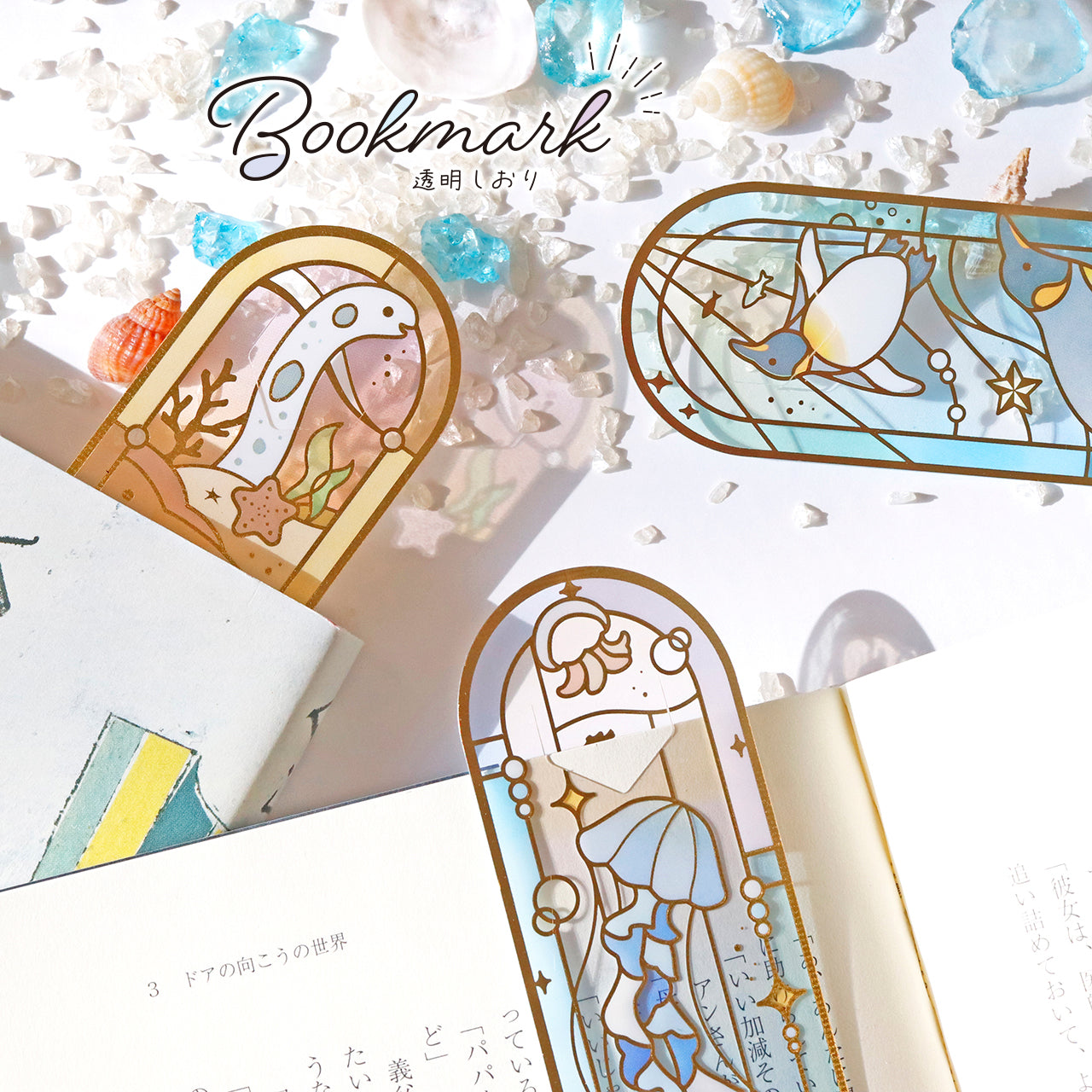 Stationery