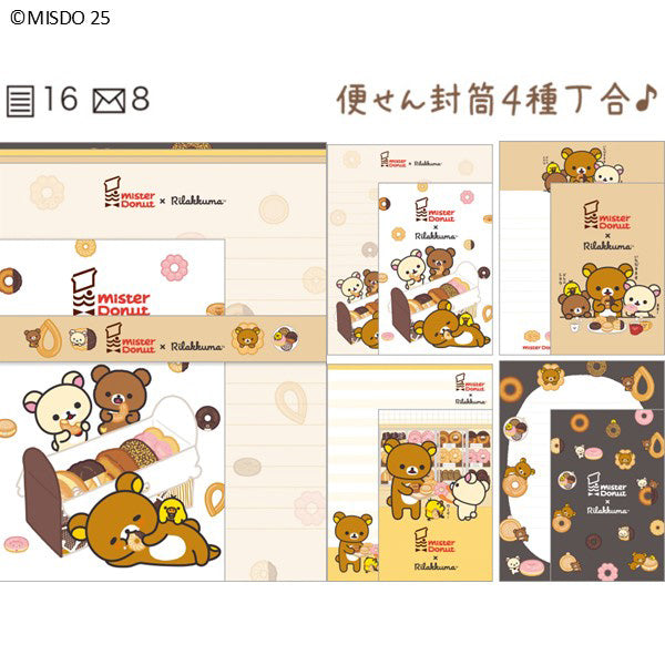 Rilakkuma x Mister Donut Letter Set
