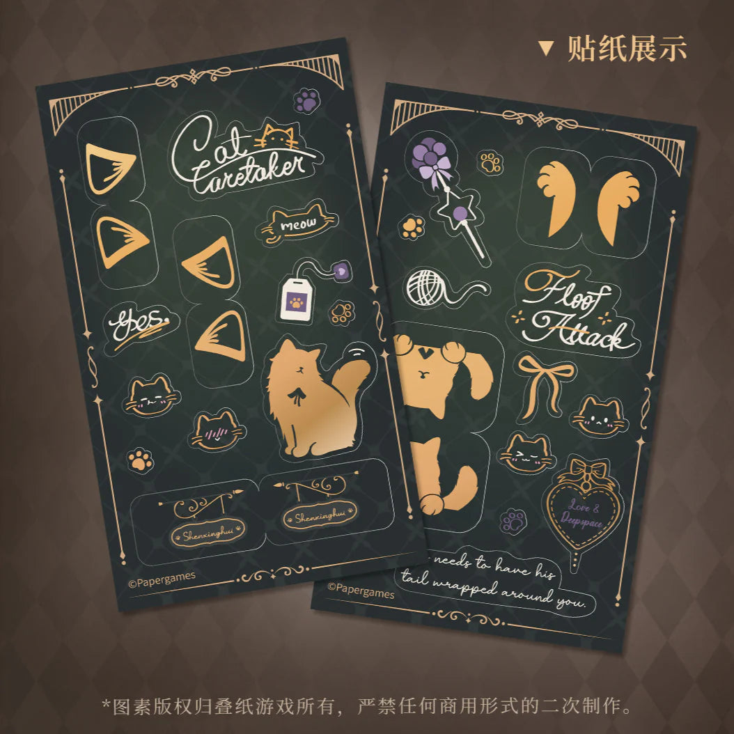 Love and Deepspace "Yes, Cat Caretaker" Series Photocard Set
