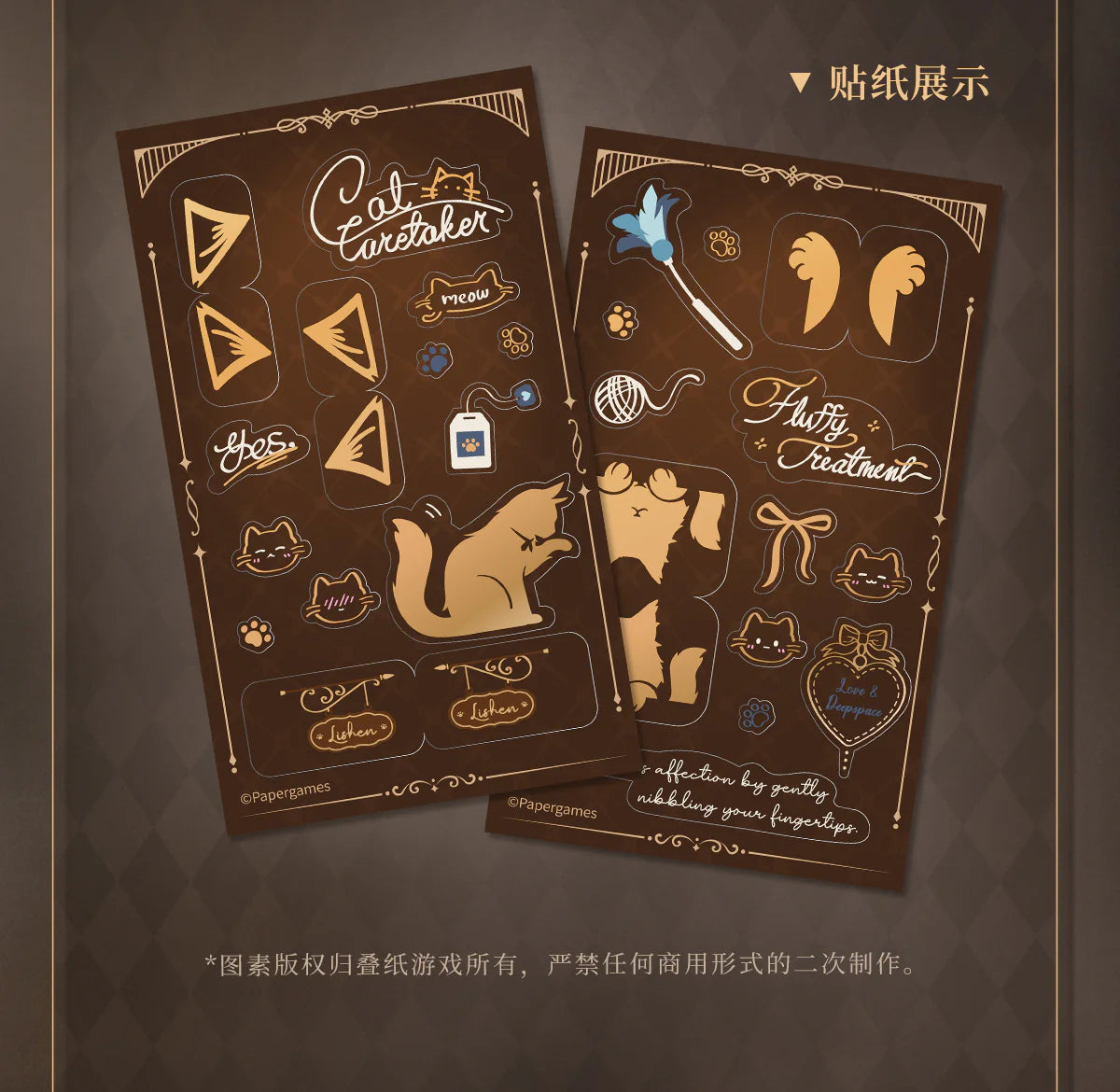 Love and Deepspace "Yes, Cat Caretaker" Series Photocard Set