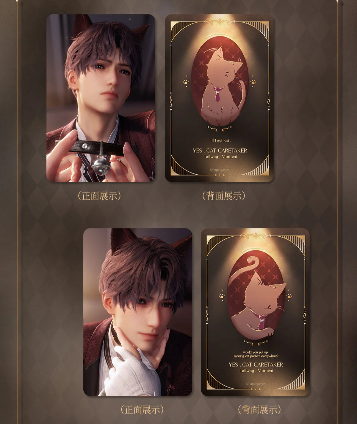 Love and Deepspace "Yes, Cat Caretaker" Series Photocard Set