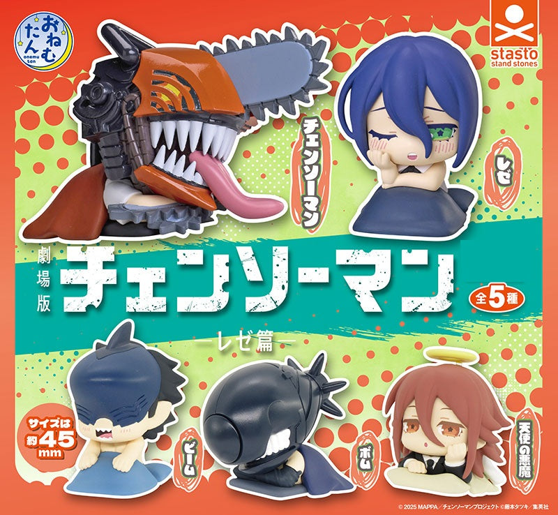 Sleepy Chainsaw Man - Reze Arc - Mini Figure