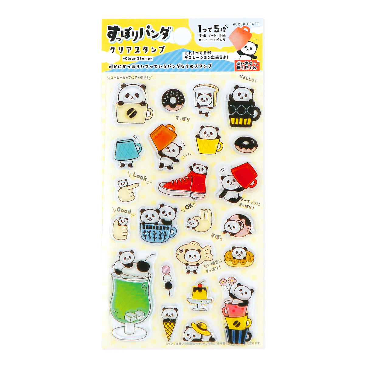WORLD CRAFT Clear Stamp