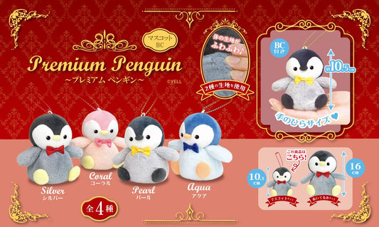 Premium Penguin Plush Keychain