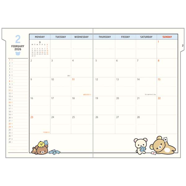 2026 Monthly A5 Planner (Index) (BASIC RILAKKUMA FLOWER)