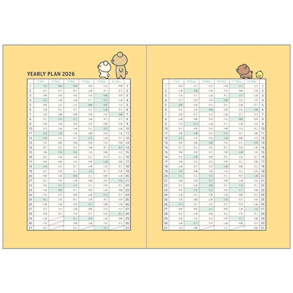 2026 Monthly A5 Planner (Index) (BASIC RILAKKUMA FLOWER)