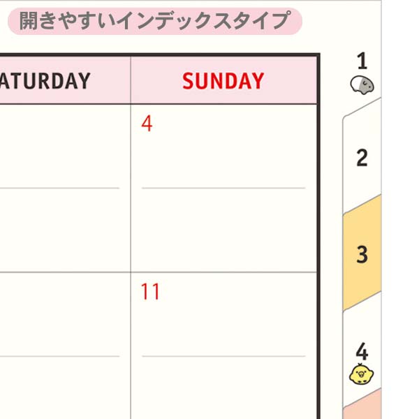 2026 Monthly A5 Planner (Index) (BASIC RILAKKUMA FLOWER)