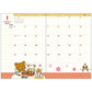 2026 Monthly Schedule Book (Rilakkuma: We All Saw The Stars)