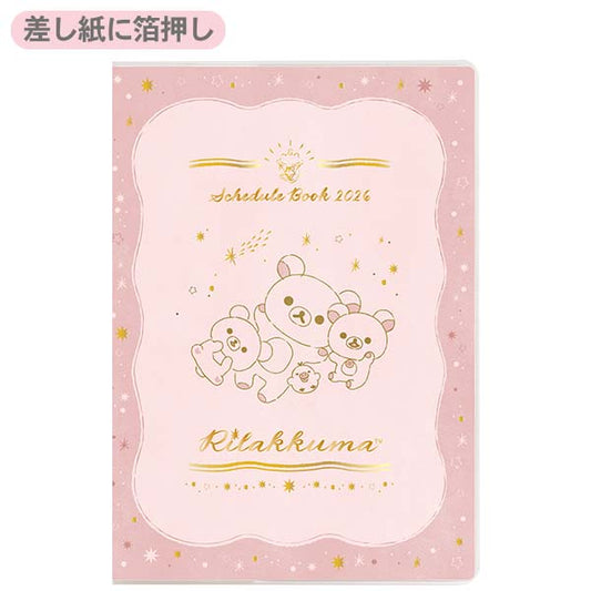 2026 Monthly Schedule Book (Rilakkuma: We All Saw The Stars)