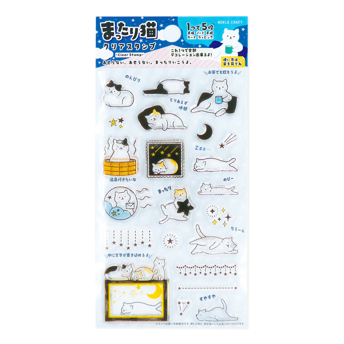 WORLD CRAFT Clear Stamp