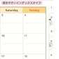 2026 Monthly A5 Planner (Index) (Sumikkogurashi Colorful Check)