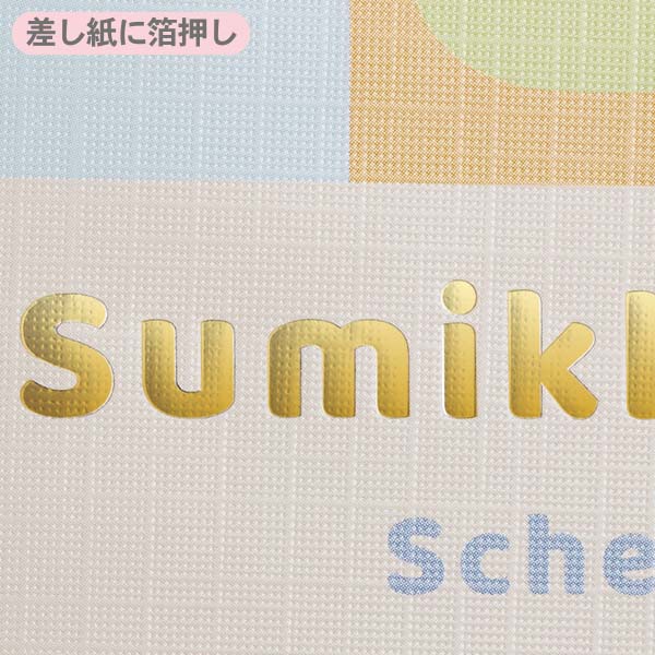 2026 Monthly A5 Planner (Index) (Sumikkogurashi Colorful Check)