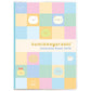 2026 Monthly A5 Planner (Index) (Sumikkogurashi Colorful Check)