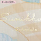 2026 Monthly B6 Schedule Book (Sumikkogurashi: Sumikko By Your Side)