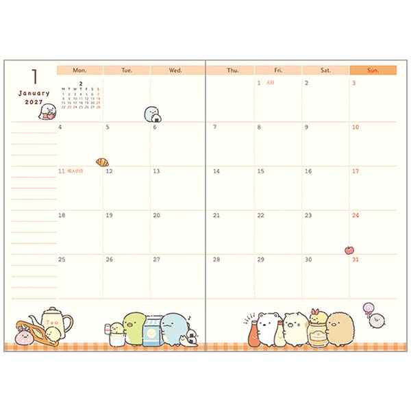 2026 Monthly Schedule Book (Sumikkogurashi: We All Saw The Stars)
