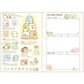 2026 Monthly Schedule Book (Sumikkogurashi: We All Saw The Stars)