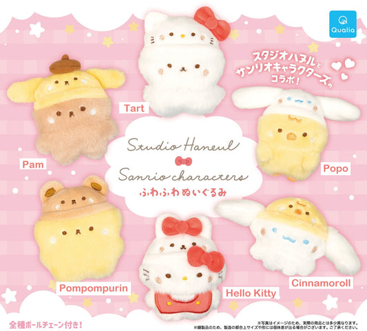 Studio Haneul x Sanrio Characters Fluffy Plush Keychain