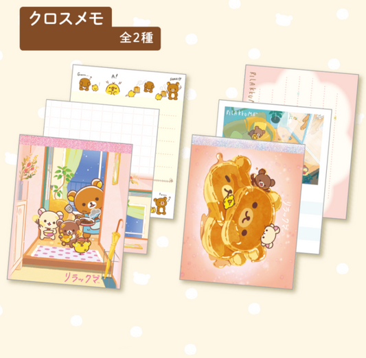 Rilakkuma "stay with me" Mini Memo Pad