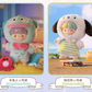 Sanrio Characters X zZoton Love-League Buddies Series Plush Keychain Blind Box