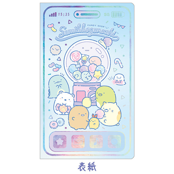 Sumikkogurashi Allowance Book