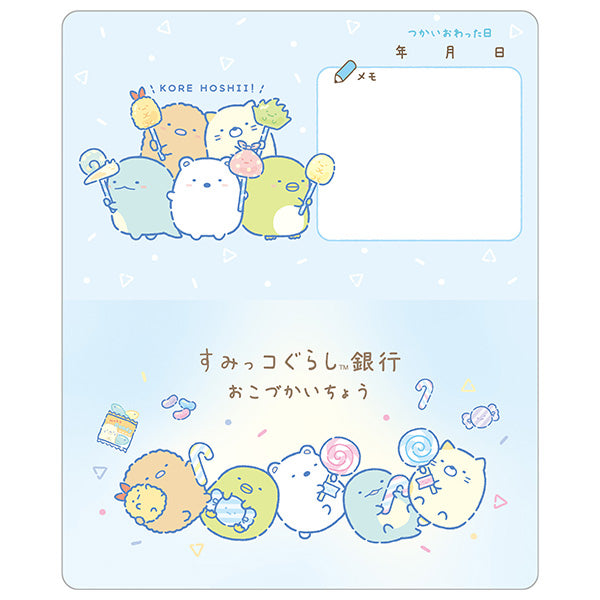 Sumikkogurashi Allowance Book