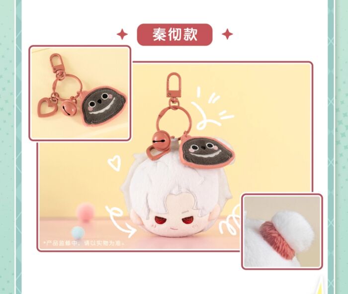 Love and Deepspace Playful Time Series Plush Mascot Keychain