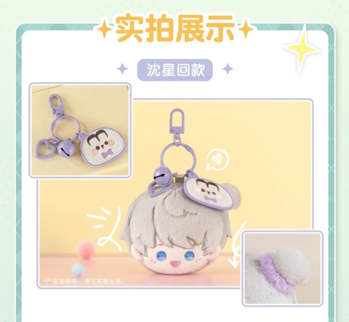 Love and Deepspace Playful Time Series Plush Mascot Keychain