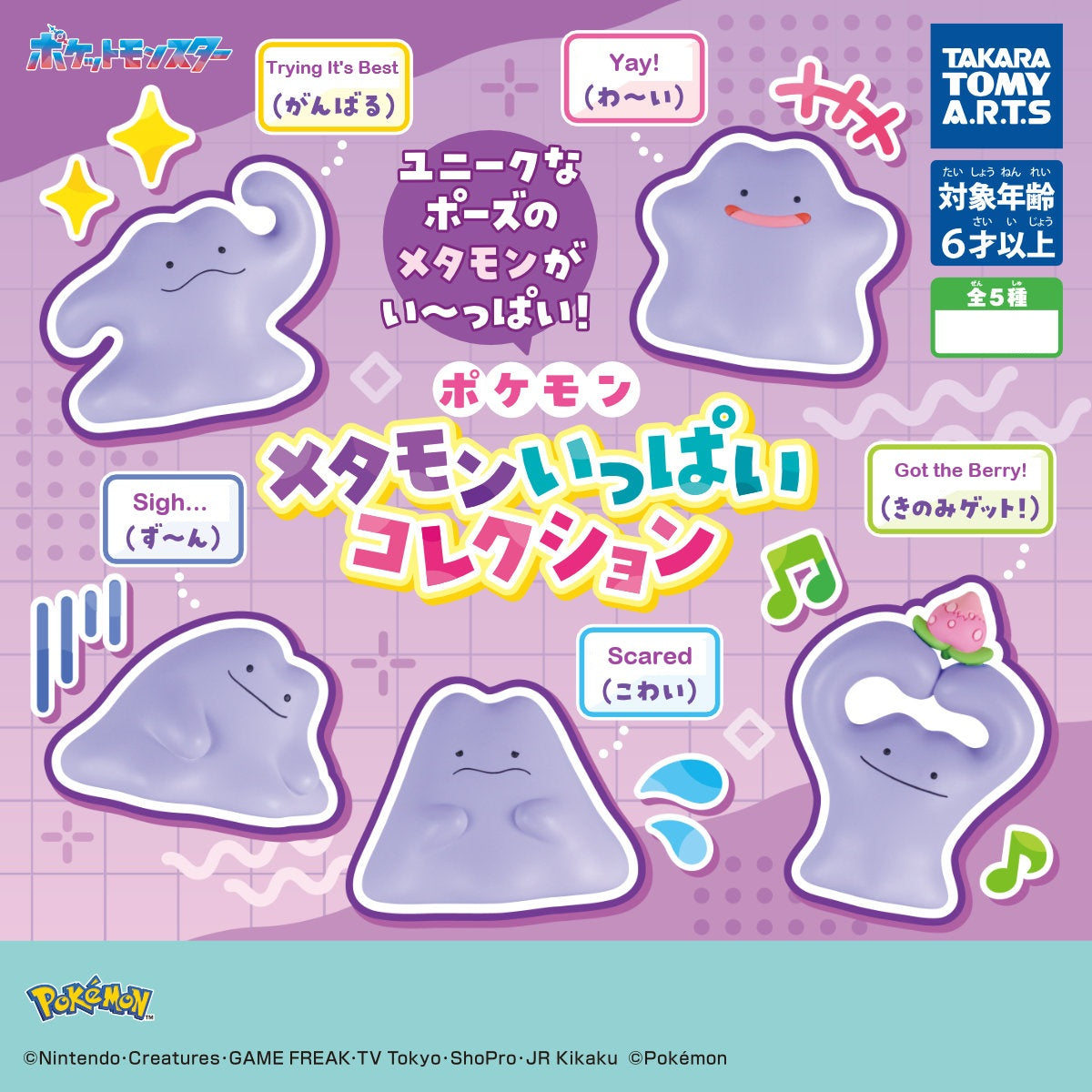 Pokemon Ditto Collection