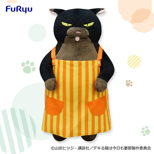 [The Masterful Cat is Depressed Again Today] Yukichi Plush