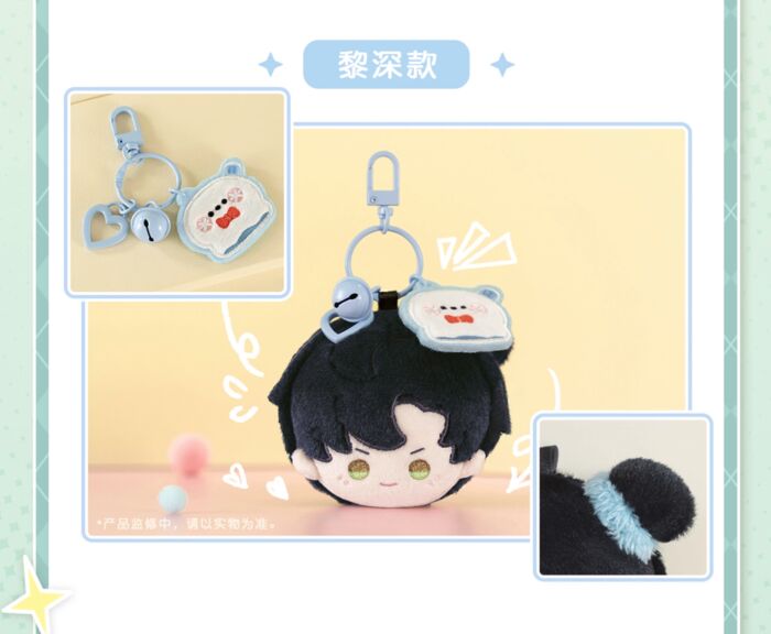 Love and Deepspace Playful Time Series Plush Mascot Keychain