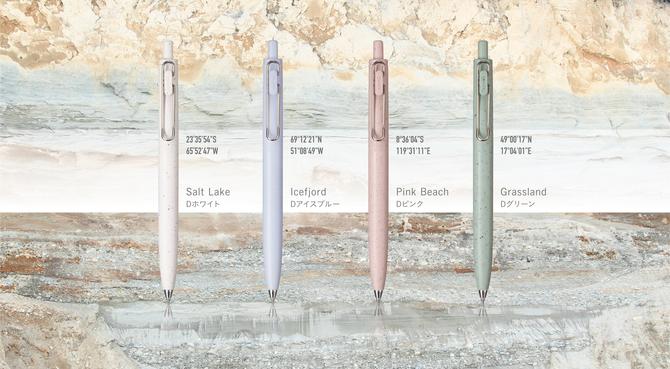 Uniball One F Gel Ink Ballpoint Pen - Earth Texture Color Series
