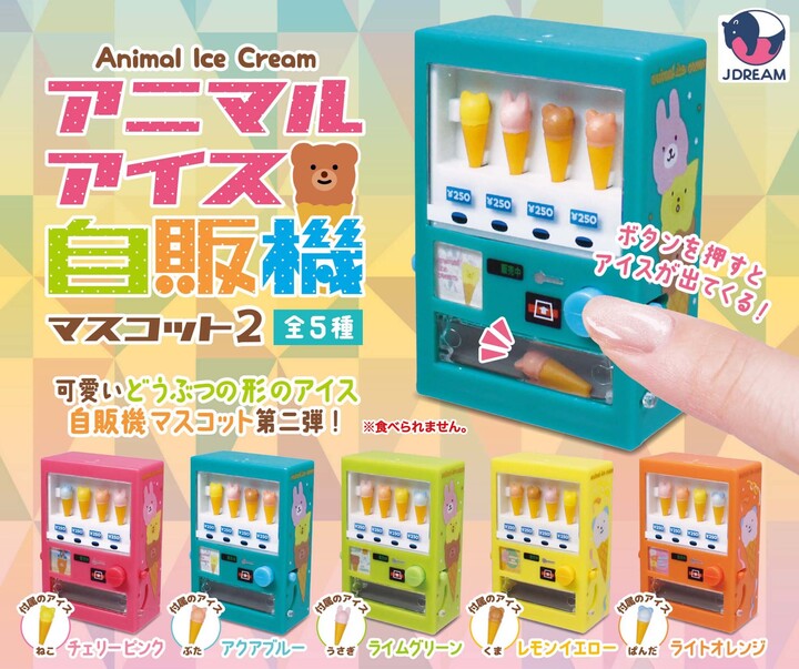 J.DREAM Animal Ice Cream Vending Machine Vol. 2