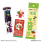 Bookmark Collection: Katamari Damacy