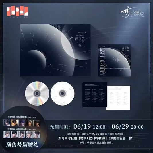 Love and Deepspace -Echoes of Deepspace- CD Album Giftbox