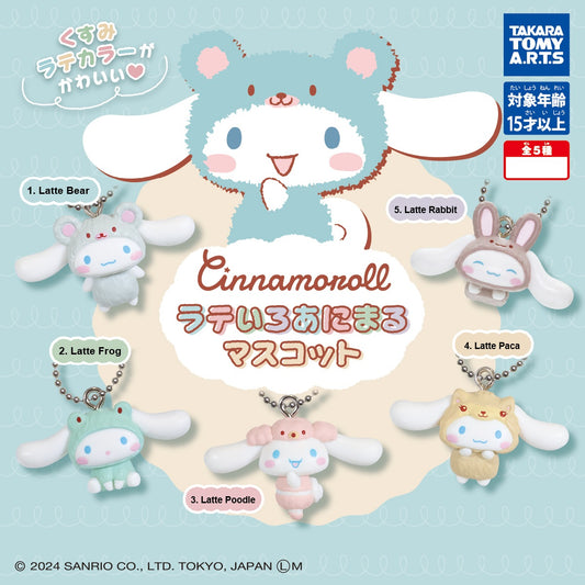 Cinnamoroll Latte Color Animal Mascot