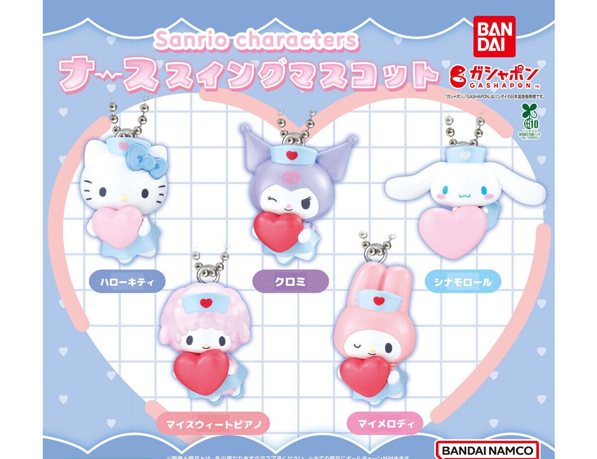 Sanrio Characters Nurse Swing Mascot