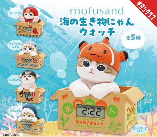 mofusand Sea Creatures Cat Watch Mini Figure