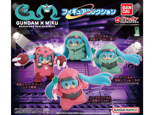 GUNDAM × MIKU Anniversary Special project. Figure Collection