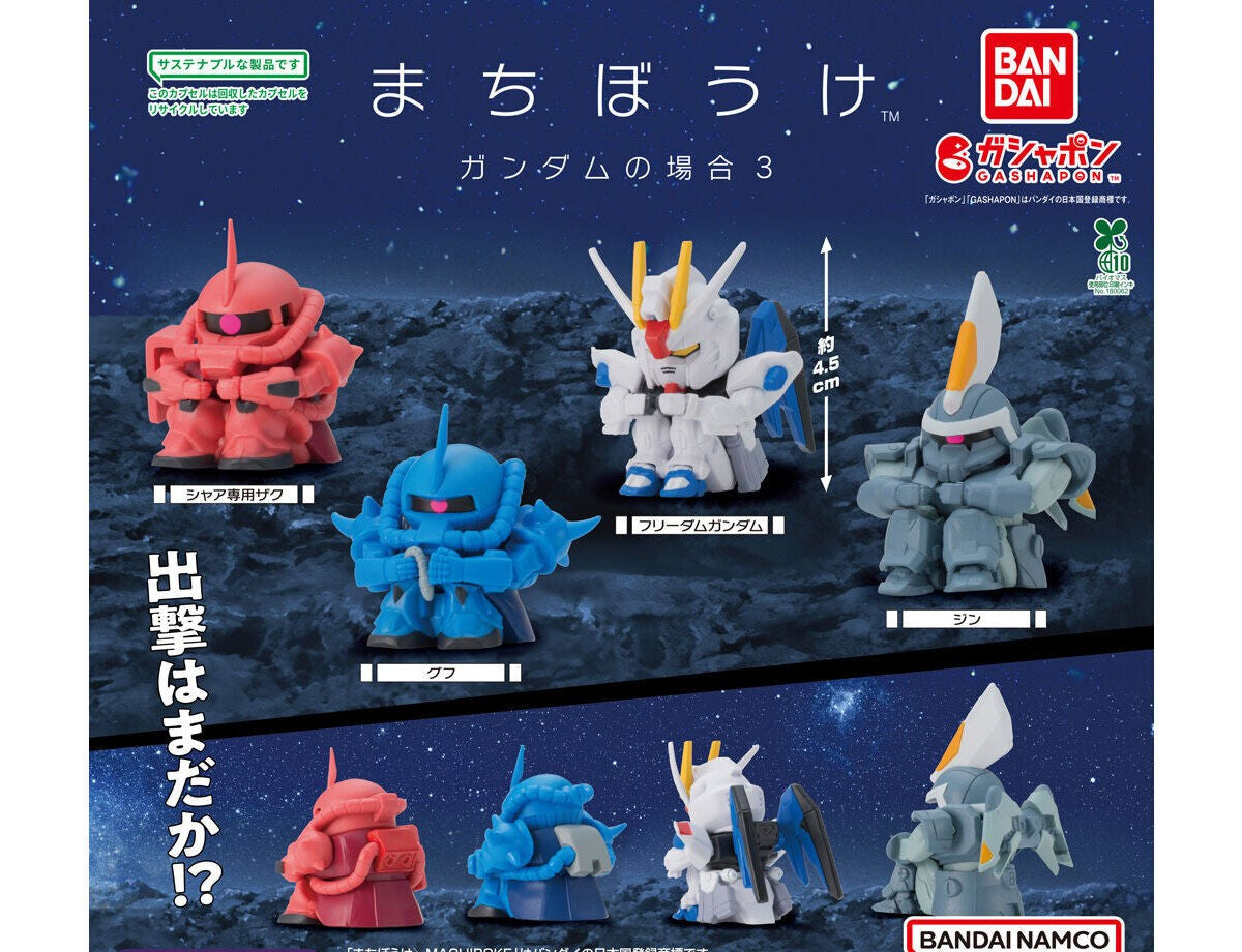 Mini Figures