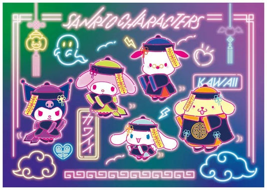 Sanrio Characters Jiangshi Night! Acrylic Keychain