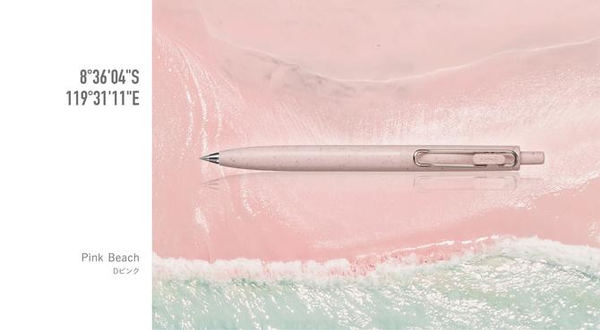 Uniball One F Gel Ink Ballpoint Pen - Earth Texture Color Series