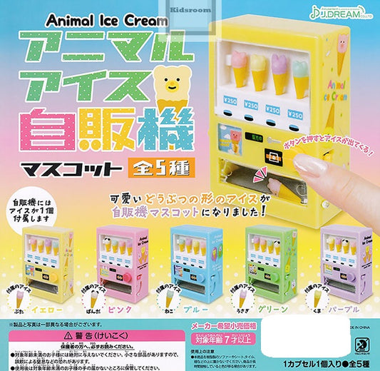 J.DRREAM Animal Ice Cream Vending Machine Vol.4