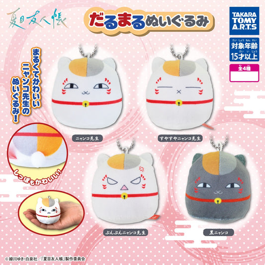 Natsume's Book of Friends Daruma Plush Toy