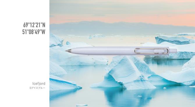 Uniball One F Gel Ink Ballpoint Pen - Earth Texture Color Series