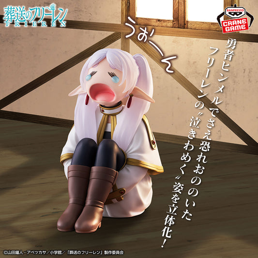 Frieren: Beyond Journey's End Figure -Wooooow-