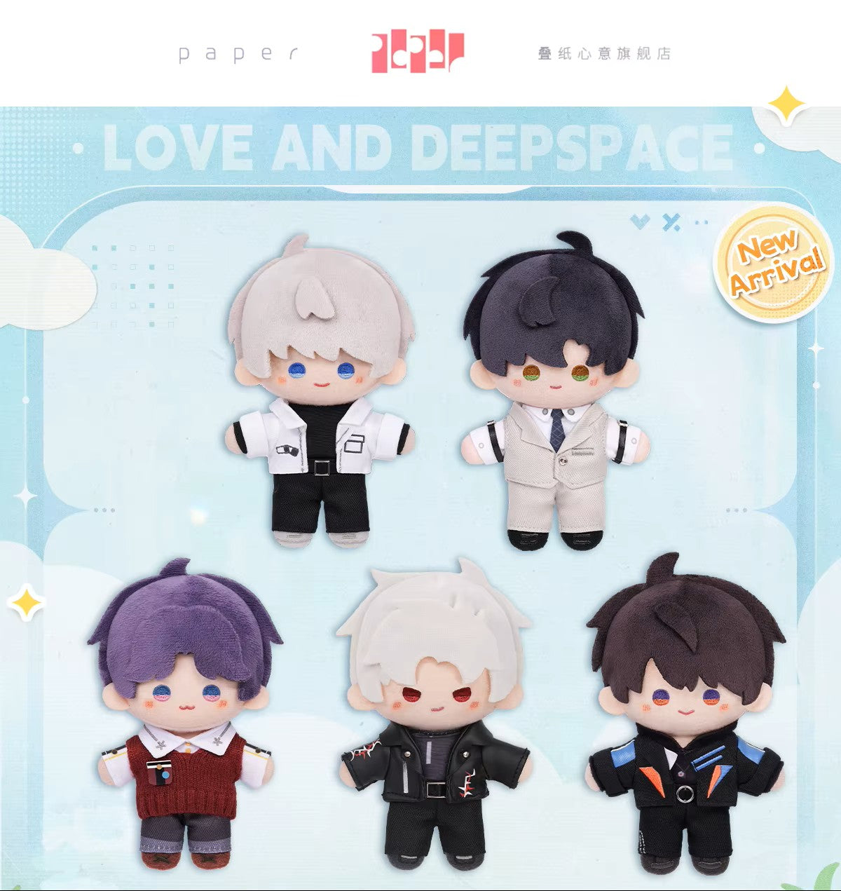 Love and Deepspace -TRAVEL WITH LOVE- Plush Keychain